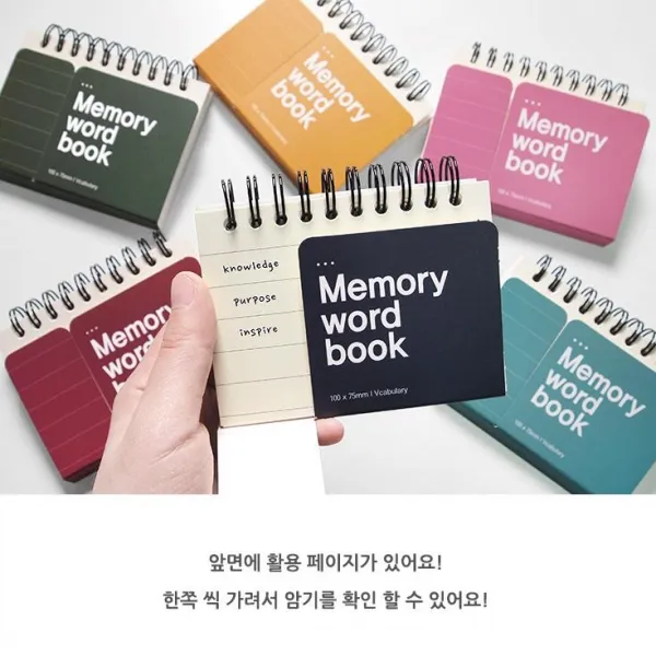 미니단어장 암기수첩 영어단어장 100x75mm 4p 버건디