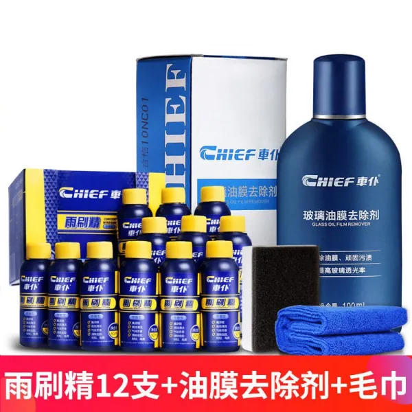 글로벌케이 비가 몰아치다 바람막이 물 덕택이다 특 포드 도정수 작은차 자동차 세탁 차전 1, 향기 와이퍼 정밀함 12 개입 유막