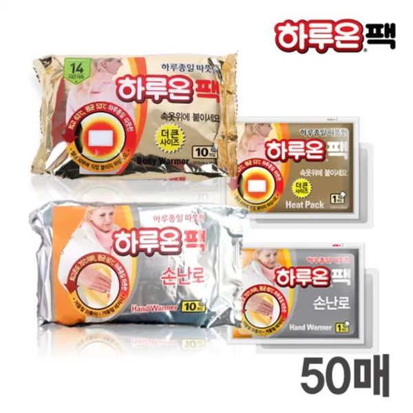 하루온 핫팩 50매 2종중 택1 동계훈련 겨울 겨울캠핑 1개