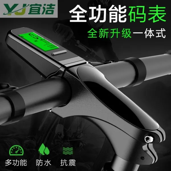 자전거 인 코더 자전거 주 행 산악 차 무선 속도 주 행 속도계 자전거 부품 중국어 야광 일체 식 인 코더