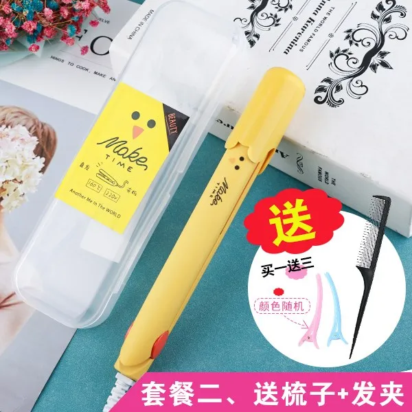 고데기 미니 볼륨 매트모발뿌리 웨이브 도자기 손상없는헤어 보리이삭 아이롱, 기본, T12-라이트옐로우 껍질 라이트옐로우 패키지 2