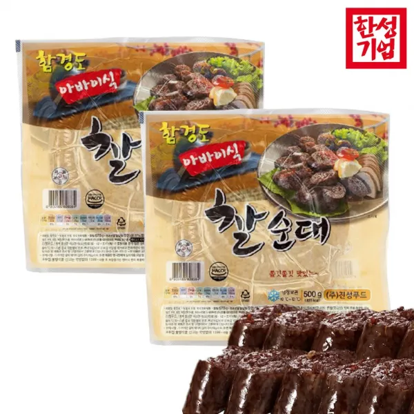 (한성)함경도아바이식 찰순대 500g x15개, 단품