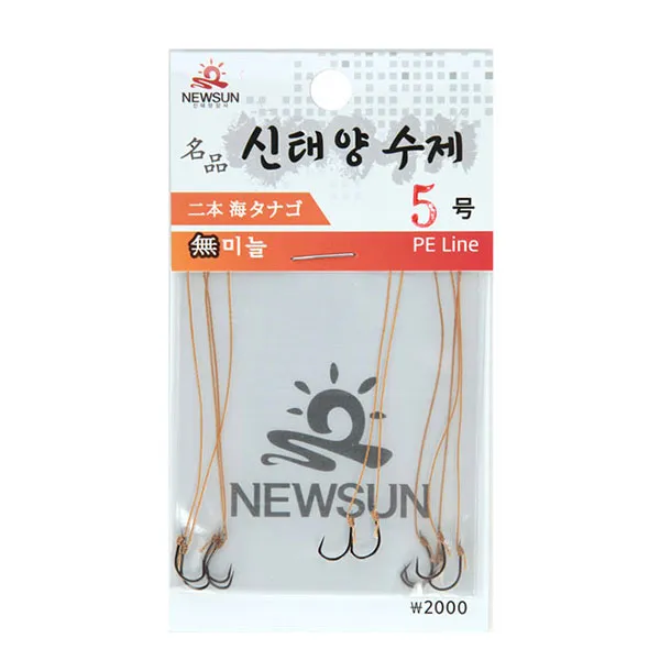 신태양/ 2본수제(무미늘다나고)