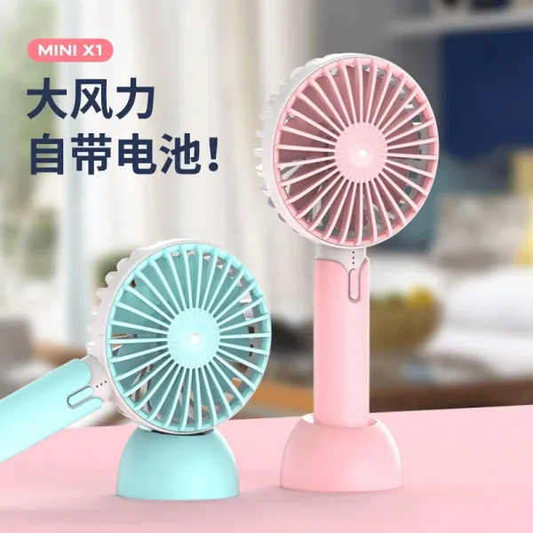 억라스는 손에 작은 선풍기 미니야외휴대용휴대용usb를 들고 정음 정음 풍력 손에 작은 선풍기 사무실 탁자용 기숙사 탁자용 소형 선