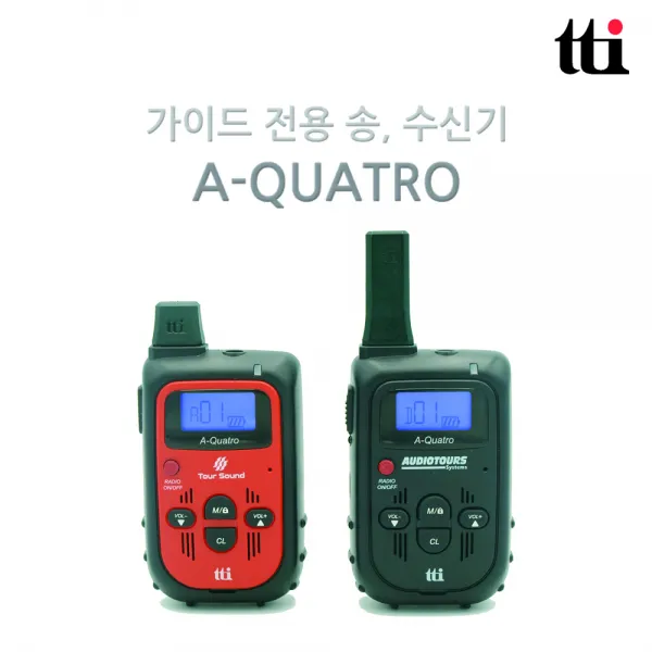 (주) 여행용 송.수신기(Tourist Radio), A-Quatro 수신기