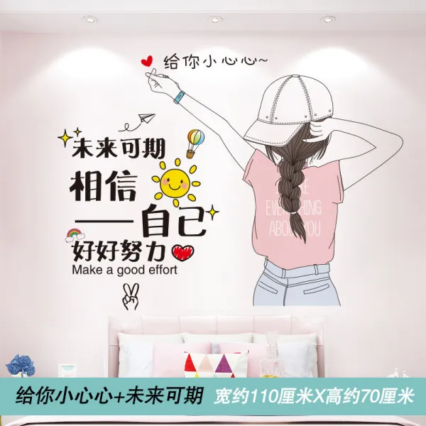 골드코코 점착시트지 소녀마음 그림스티커 종이 침실 기숙사 인싸템 홈실 배치 엔틱한디자인 벽데코시트지 접착, 18 .옜네 조심성 _미래 기일이 잡