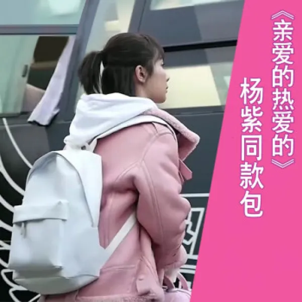 사랑하는 사랑 양자동 가방 망홍 쌍 숄더백 동년 배낭 패션 유행 중학생 책가방 여고 캐주얼