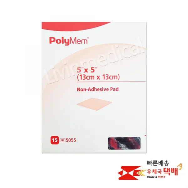 폴리멤 친수성 폼드레싱 5055 (13x13cm) 15매 1박스