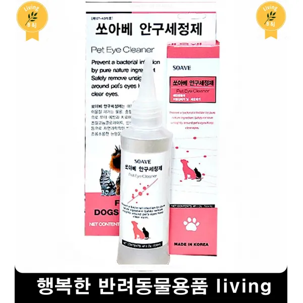 펫아이클리너 안구세정 강아지눈꼽 강아지눈물관리 펫백내장예방 강아지눈병, 1개