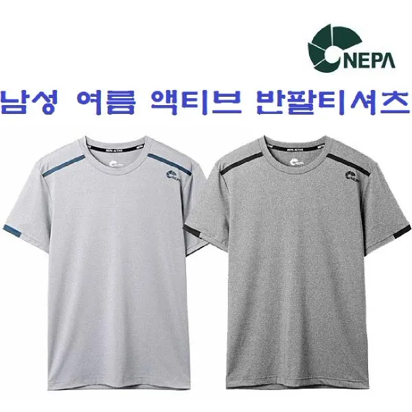  현대백화점 네파 남성 가을 등산티셔츠 네파 캐쥬얼 스트레치 반팔티셔츠_7c55313