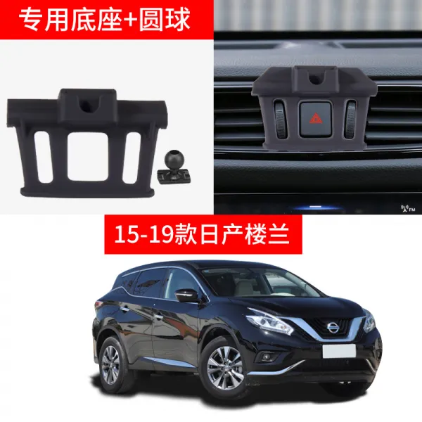차재 일산 전용 받침대 받침 20일뢰 신헌 일람로 다신기 준 소요 객로, 1520타입 닛산 블루 전용 밑받침