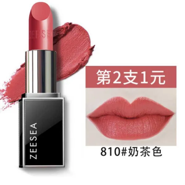 others [2번 1원] ZEESEA 의 보습 립스틱은 비반색 립스틱을 안 묻히고 (3), 1개, 상세설명참조 상품 문의는 상품 문의란에 적어주세요