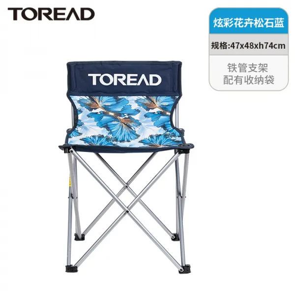 Apr.27 197번 탐방객 접이식 의자 낚시 벤치 아웃도어 장비 망적 등받이 레저 비치 벤치가정용 수납 걸상Z, 1_눈 부신 꽃 송 석 블 루 / 네 이 비 TEAI