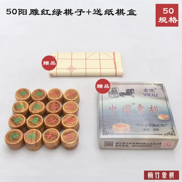 중국 장기 세트 장 기 는 대바구니 대나무 코끼리 바둑 칩 전 죽 장기 세트 는 가죽 장기 판 5cm 양 조각 장기 에 가죽 판 바둑판 없 음 을 드 립 니 다.