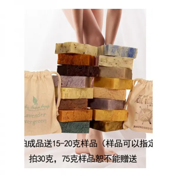 오길비 비누 수제 비누 질비 soap 향기를 맡아 여자 비누 Chinooks Whisper/훈풍 보슬비