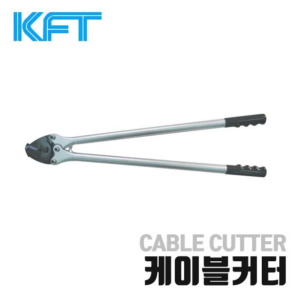 KFT 케이블커터 LK-400 동선 알루미늄케이블 절단