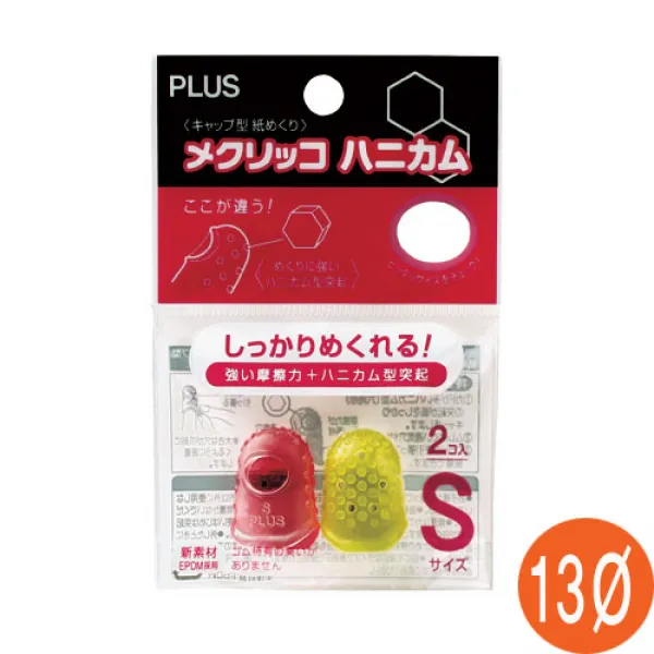 V52 자동일부인 C-400/날인크기 25x5mm 오피스용품/사무용품/회사비품/사무실비품/펜시용품/스탬프