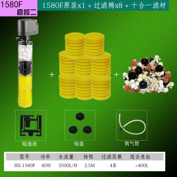 산소포화도측정기 어항 수조함 여과기 3in1내장 여과 산소기 산소 펌프, T19-HX-1580F+8개 F여과 면+십중팔구 여과기