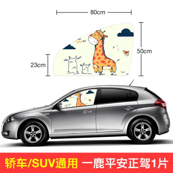 bmw 3계 gt 신 5계 2차 내부 트림 x1x4x3x5x6 선루프 커튼 7 앞유리 단열 선 쿠션, 1사슴 평안 앞원턱