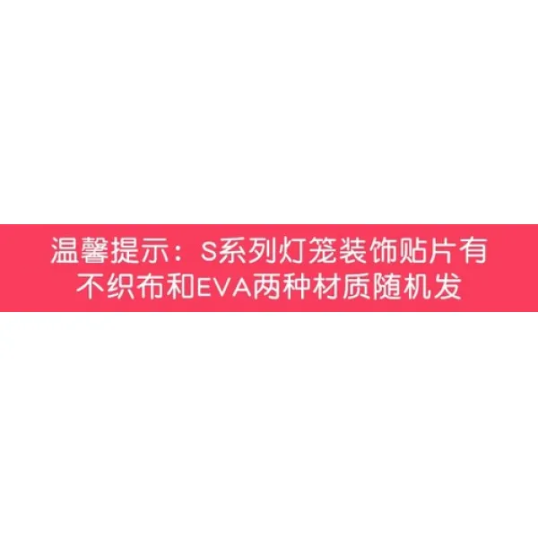 - 호롱불등 칠석초롱 분위기설치 샵 내 방 꾸미기 핸드 앤틱 등 DIY 재료 가방, 35 소의 해 등롱과 머리카락이 섞이다.