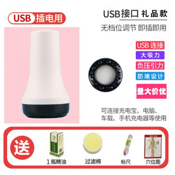 홍역탈출기 전동 전신 소통 슬림 가정용 경락 브러쉬 림프 마사지 종아리 범용 흡입 홍역 볼링 신기 타입