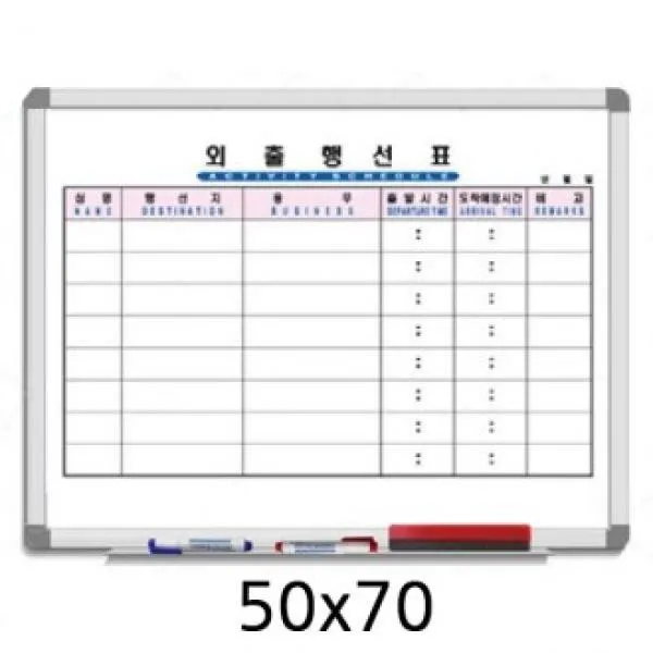 TPA057336 T/B s금강 외출행선표 일반 50x70 FL0381, 블랙