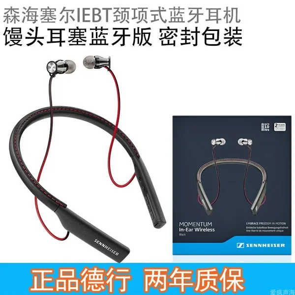 이어폰팁 SENNHEISER/Momentum In-Ear Wireless FREE블루투스 이어폰, C01-공식모델, T01-덕행 IEBT목항식 2년 보