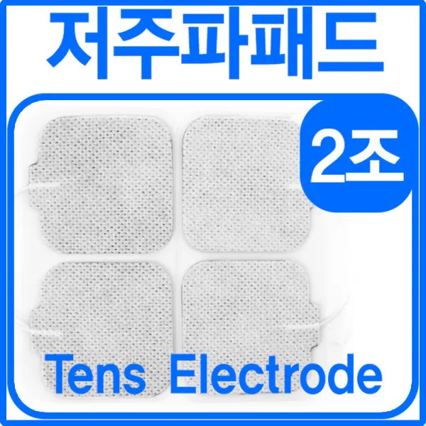  대성홈테크 홈테크저주파패드 전극 저주파패드 2조 4장 제품선택:홈테크저주파패드 1봉 2조 4장 