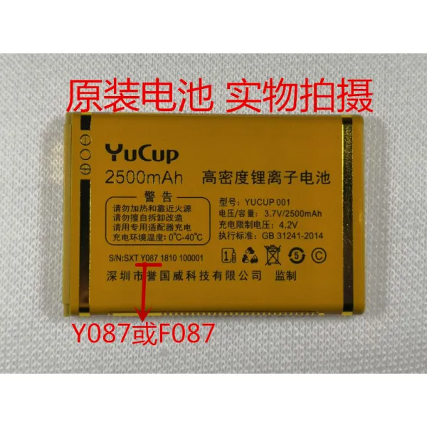 융성프라자 칭찬함 국위 G28G3310LG 몽환 미래 C3310 연계함 C888 온 네트워크 F08 7 오리지널, 본상품