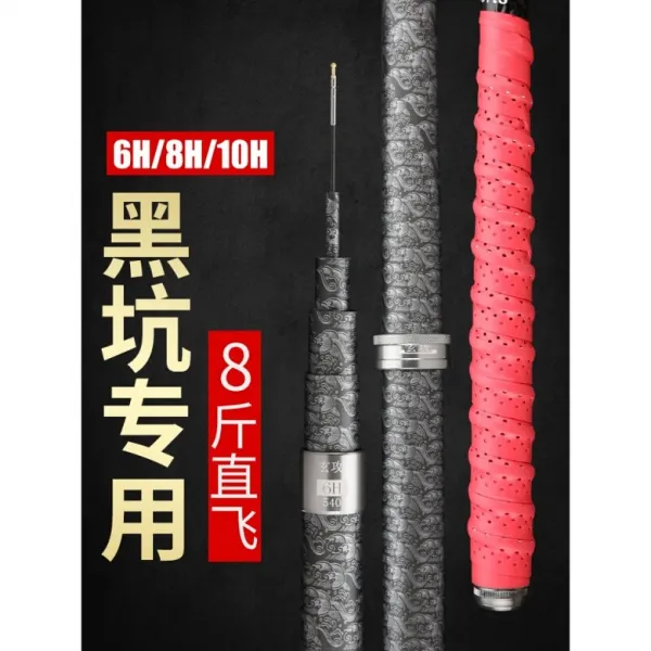 중국낚시대 Dreamer official store ship's flag fishing rod of the same paragraph Taiwan fishing rod fishing rod pole-JD47745274557, 8H 슈퍼 하드 19 곡 2.7 미터 (8 마리의 고양이 직행) / one size