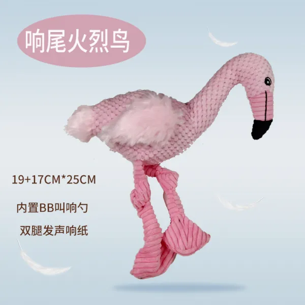강아지 완구 유견 미드 내 물어뜯기 이갈이 테디 갑갑증을풀다 신기 발생 봉제완구 애완동물용품, 플라밍고 분홍 색깔