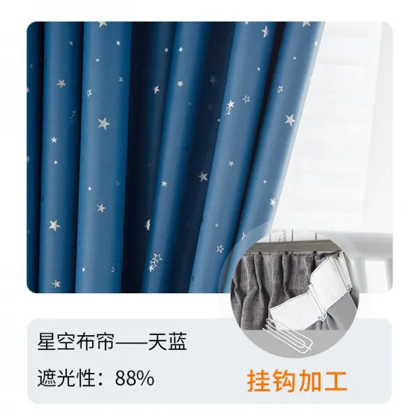 해외 무타공 임대주택 망사 레드ins 벨크로커튼으로 북유럽풍 심플하게-14807, 10.폭 2.0mX높이 2.0m 한