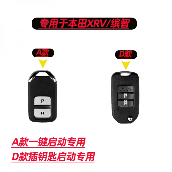 베네프로 타입 XRV 열쇠고리 혼다 빈지 자동차 전용 퀄리티 리얼가죽 20, 아니 비명을 지르다 키 외형 나를 점