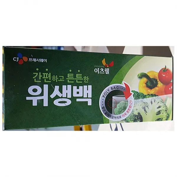 ksw11652 위생백 이츠웰 17x25cm 소 100매 X2개 일회용 속지, 1, 1