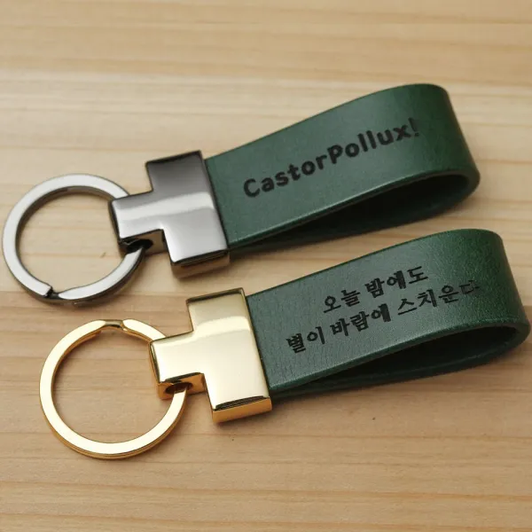나비코 이태리 베지터블 양면 무료 각인 이니셜 가죽키링, 그린