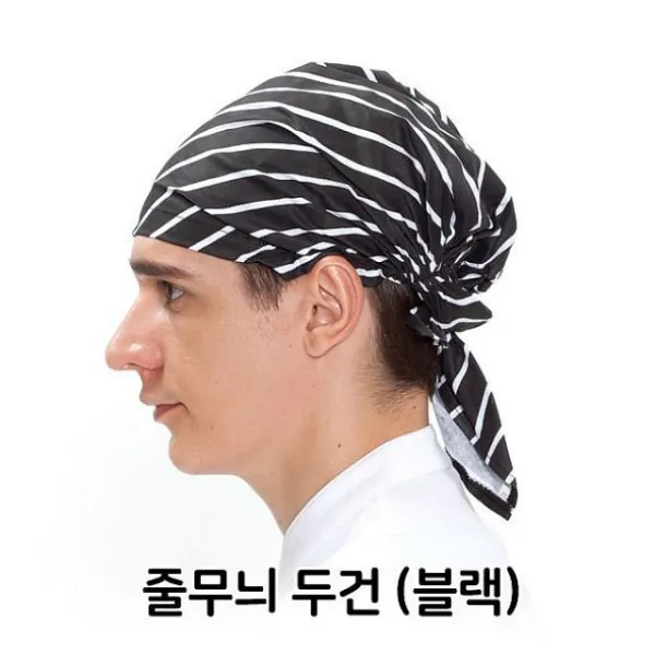 효진마트 줄무늬 두건 블랙 머리 주방 식당 음식점 머리수건 위생모자, 해당상품