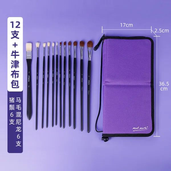 몬마트 물분필 미술 컬러 아크릴 화필 안료 펜부채 형수채꽃 유화 벽회화 돈모 학생 초보자 브러시 원봉 상고머리 그림을그리다, 화필 포함 필통