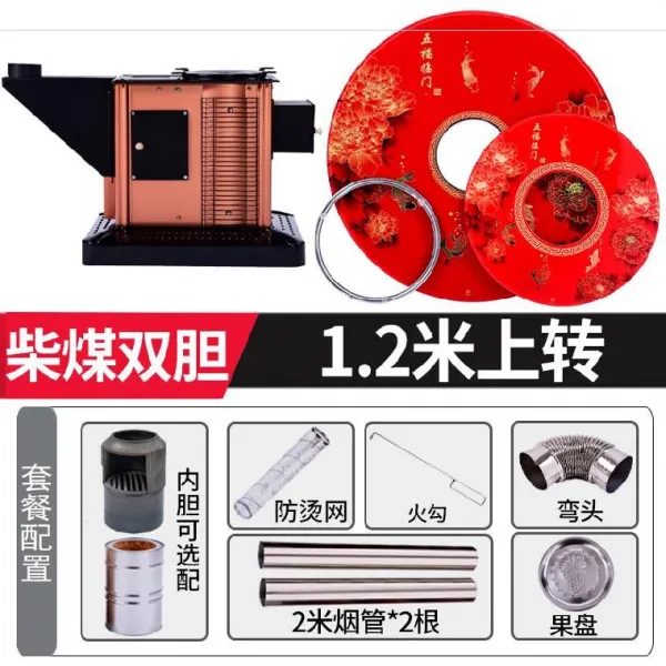 버너 갈탄 사각형 에너지 방열 겨울 동북지역 빅사이즈 귀주 화로 가정용 석탄 2019년 난방테이블 친환경, T14-(1.2미터 위회전)(갈탄 쌍담)