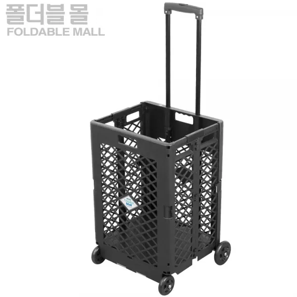 폴더블몰 접이식 쇼핑 카트 슬라이드 고정형, 1개