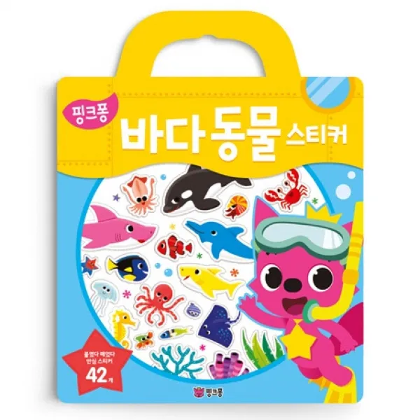 핑크퐁 바다동물 스티커:붙였다 떼었다 안심 스티커 42개, 스마트스터디