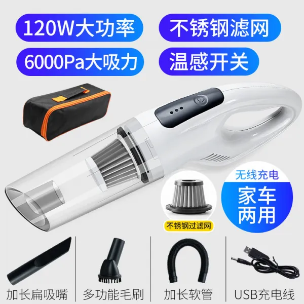 무선청소기 차량용 흡입청소기 무선충전 파워 강한흡인력 소형 간편 핸드형 차량내부 전용 T06 무선충전/가정용차량겸용 타입 스테인레스 여과망 온감 스위치 6000수건 흡력 화이트