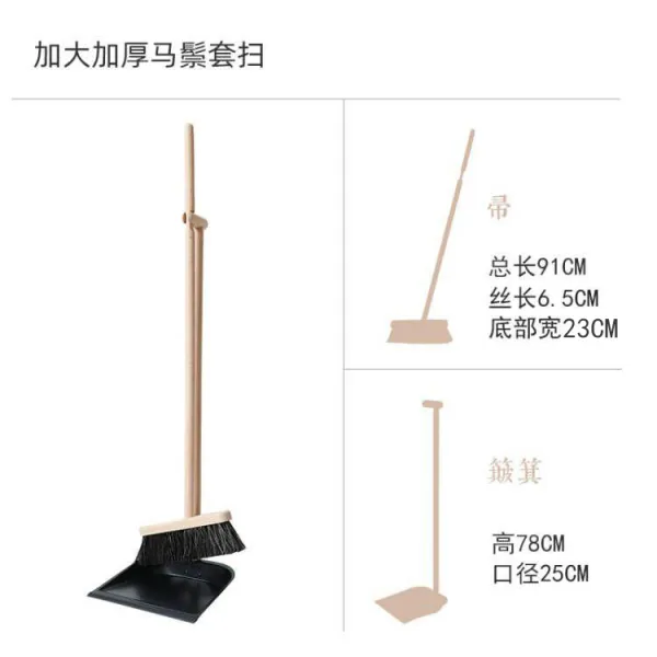 자동쓰레받기세트 기예 지 초 라마 원목 소프트 털 마술 빗자루 가정용 바닥을쓸다 콤비네이션 신기 4700342881, 승급 빅 라마 올가미 청소하다