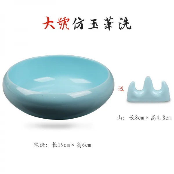 동양화 서예 문방사우 붓 옥문진 먹물 붓받침대, G