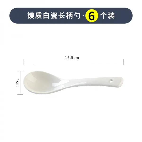 온이네 긴 자루 심플 순백색 독창적 도자기 수프를조절 국자 밥주걱, 순백색 골자기 장주걱 6개입