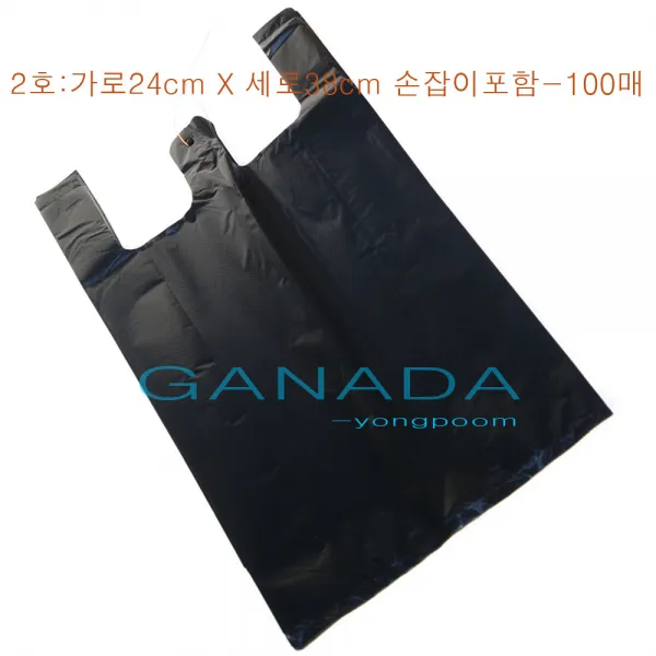 검정비닐봉투1호 2호 3호 4호 5호 6호 사이즈선택 다용도봉투 검정봉투 학교 병원 일회용비닐봉투 슈퍼 마트 시장 비닐봉지 손잡이봉투 과일 야채봉투, 1개, 2호-100장