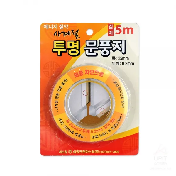 MDJ7894 사계절 투명 문풍지 0393 문풍지 다용도문풍지 문풍지 다용도문풍지 창문바람막이 틈새막이 창문틈새막이 단열문풍지 방충문풍기 방음문풍기 투명문풍지 외풍차단문풍지 문풍지/창문틈새막이/창문바람막이/다용도문풍지, 1개