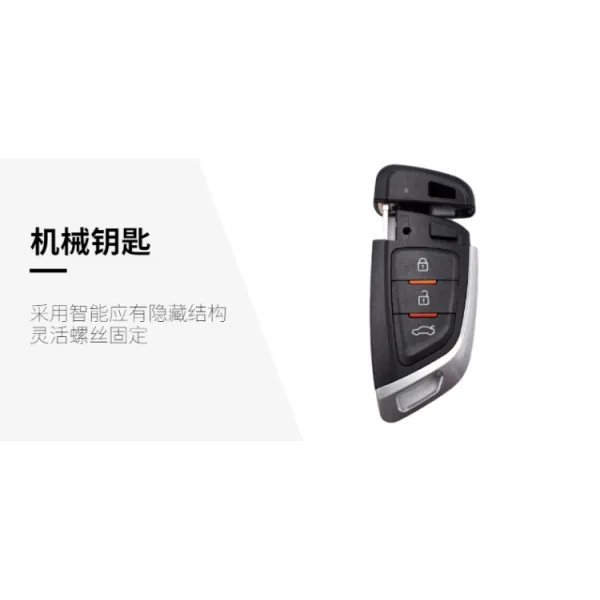 닛산 니산 신헌일람조 09 천뢰공작 소요객 태양빛 행락개장 증배 원격키, 접다 배합 칼끝 타입 4A칩