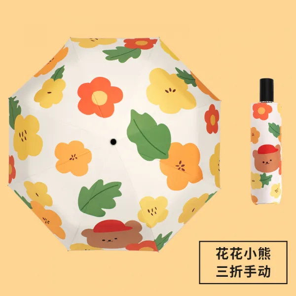 기타 우산 전자동 파라솔 여 자외선 차단으로 접을 수 있는 컴팩트