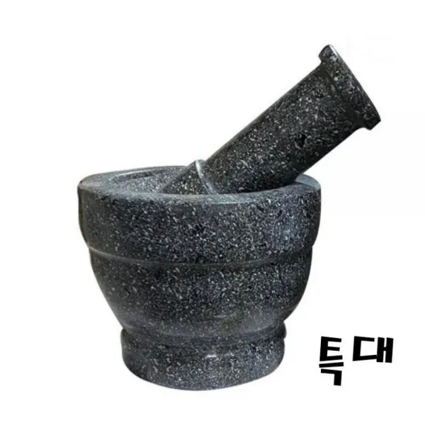 자연석 흑진주 돌절구(특대) 마늘 공이 이유식 절구통