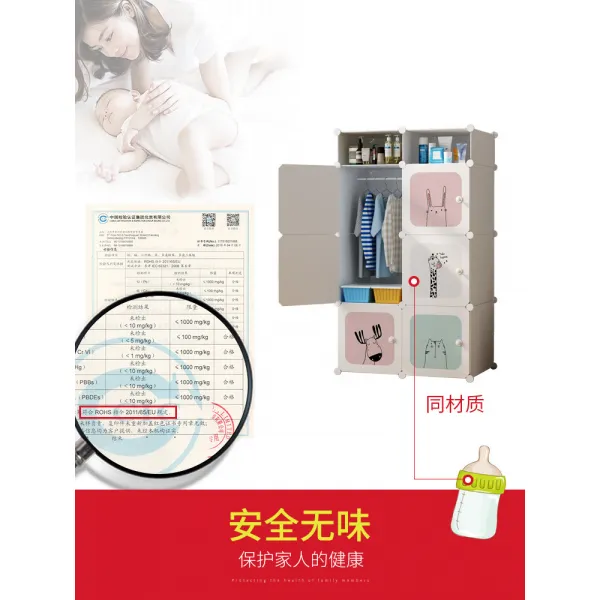 2단서랍장 수납장 가정용 옷장 서랍식 옷 매직기기 정리상자 플라스틱 장난감 보관함 간식 의류 광주리 C01 상품 고객센터연락 고리 T20 타입 4체크 싱글나열